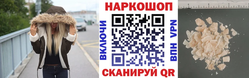Цена Белорецк Марихуана Галлюциногенные грибы MEGA сайт СОЛЬ Гашиш