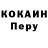 Кодеин напиток Lean (лин) Ev Gen
