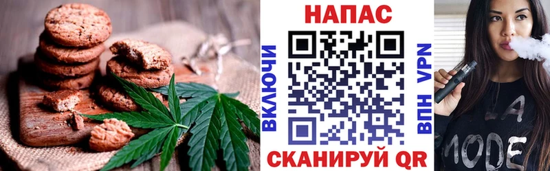 Cannafood марихуана  где продают наркотики  Белорецк 