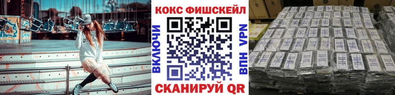 магазин продажи гидра онион КОКАИН Эквадор Белорецк