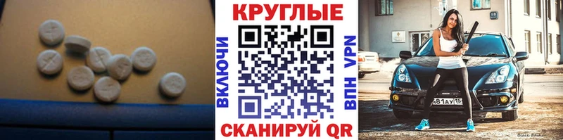 купить закладку  Белорецк  OMG маркетплейс  Ecstasy 300 mg 