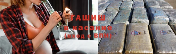 кристаллы Алексеевка