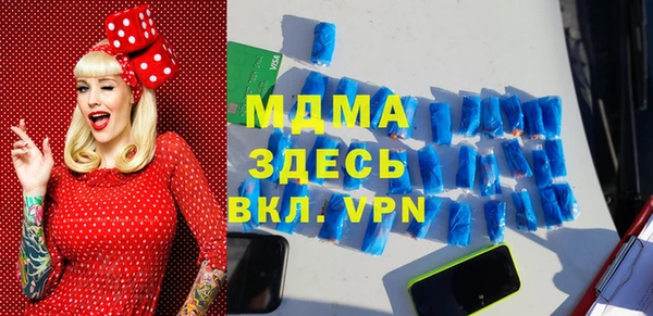 кристаллы Алексеевка