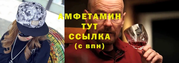 скорость mdpv Алзамай