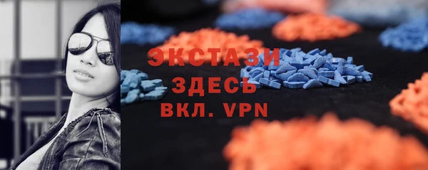 кристаллы Алексеевка