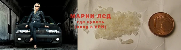 кристаллы Алексеевка