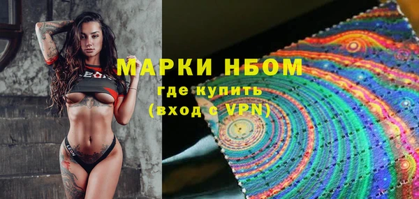 кристаллы Алексеевка