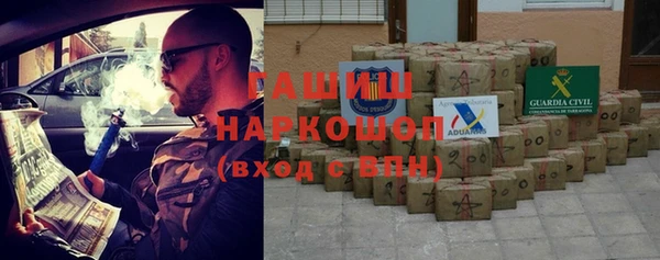кристаллы Алексеевка