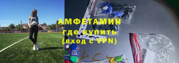 кристаллы Алексеевка