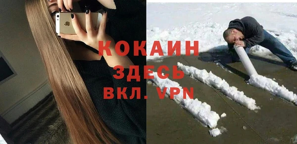 кристаллы Алексеевка