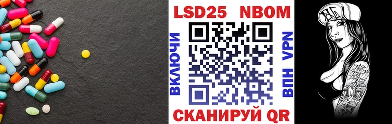 Лсд 25 экстази ecstasy  Белорецк 