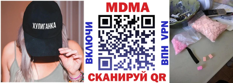 MDMA Molly  Белорецк 