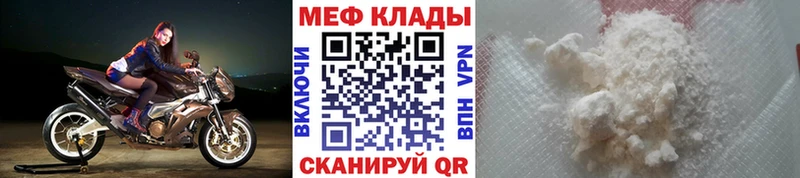 маркетплейс Telegram Белорецк Меф кристаллы blacksprut рабочий сайт