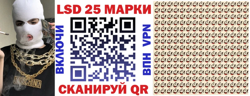 Марки 25I-NBOMe 1,8мг  Белорецк 