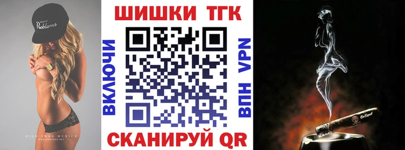 Бошки марихуана конопля  Белорецк 